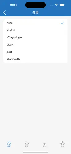 免费梯子vps手机android下载效果预览图