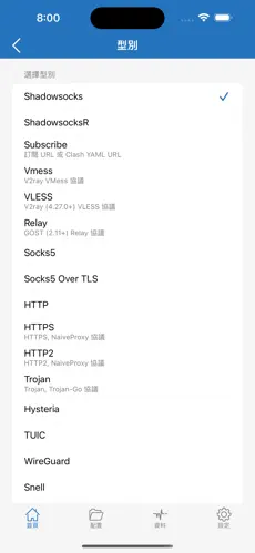 免费梯子vps手机android下载效果预览图